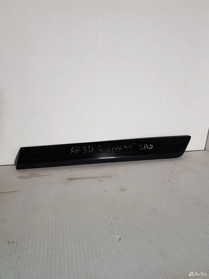 Молдинг заднего l крыла opel astra h24461111