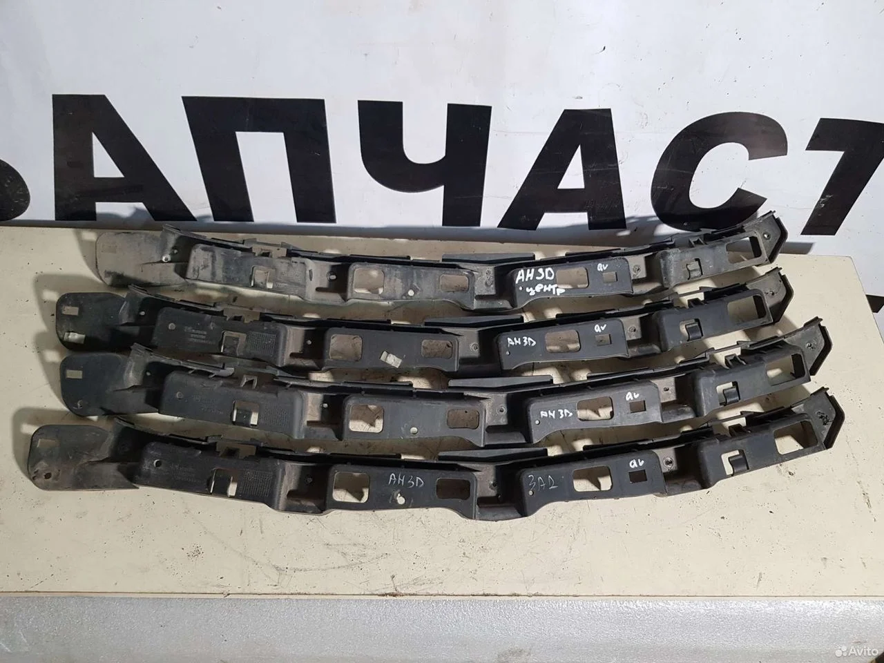 Направляющая заднего бампера центр opel astra h 3д