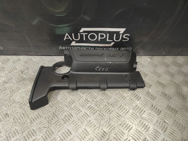 Декоративная накладка двигателя Kia Ceed 2011 2924023150 ED УНИВЕРСАЛ G4GC