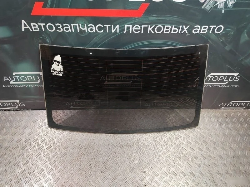 Стекло Hyundai Elantra 2005-2011 871102H130 HD 1.6, заднее
