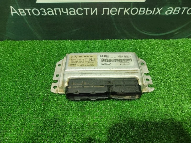 Эбу Kia Spectra 2007 0261207736 СЕДАН S6D