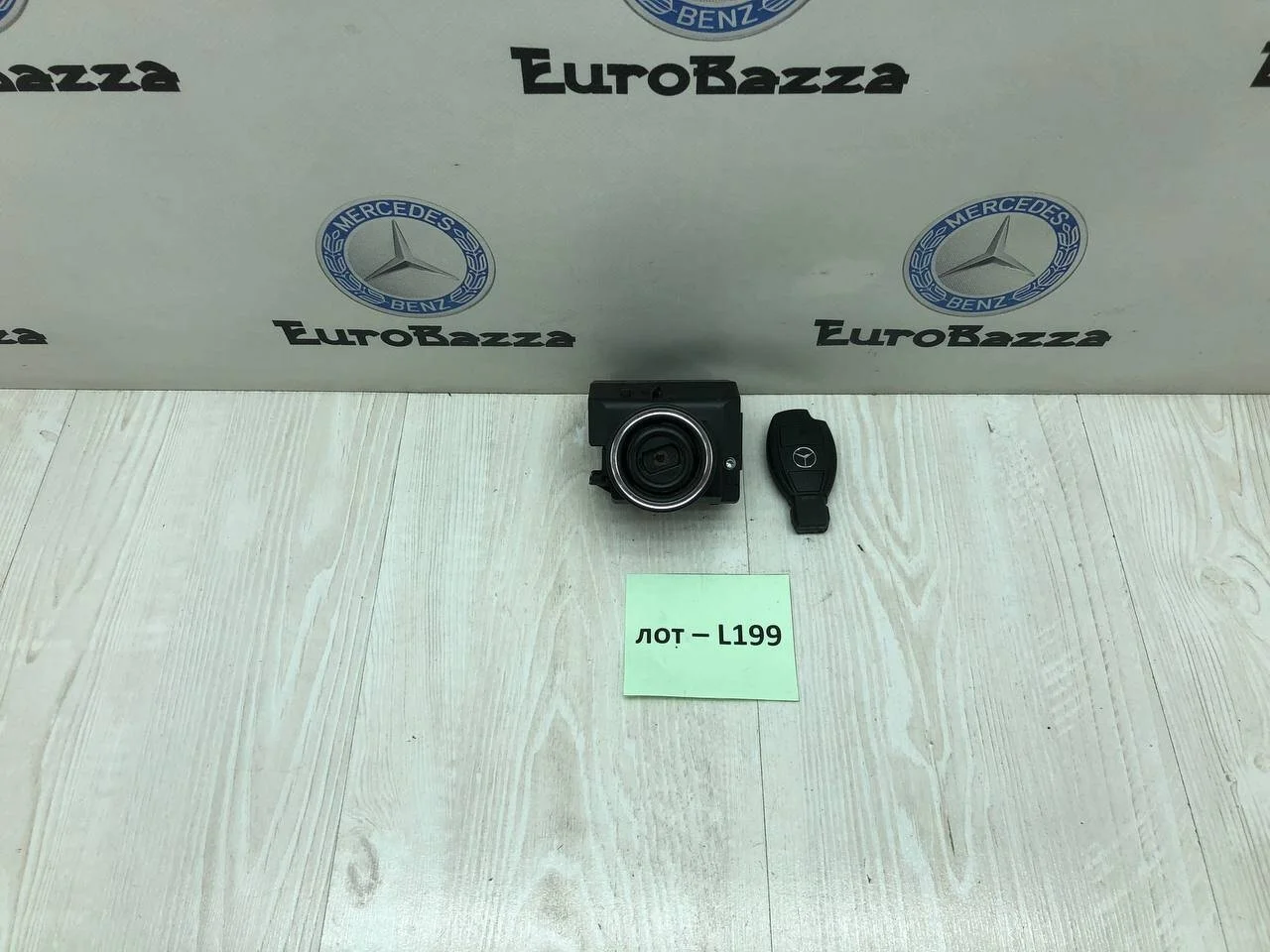 Замок зажигания + ключ Mercedes W203