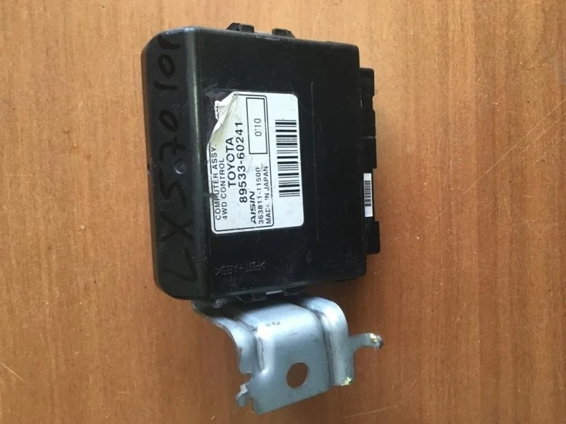 Блок управления полным приводом Lexus Lx570 2010 8953360241 5.7