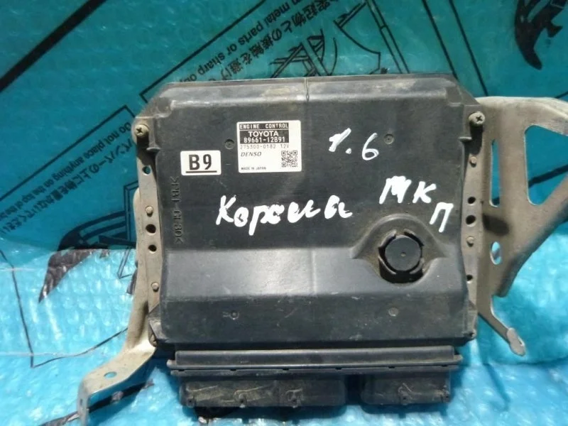Блок управления двигателем TOYOTA Corolla E15 2006-2013 8966112B91 1.6