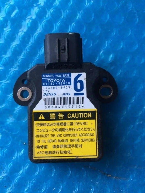 Датчик курсовой устойчивости TOYOTA Land Cruiser (150)-Prado 2009> 8918348030