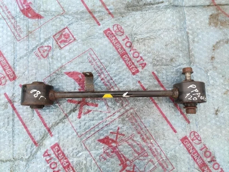Рычаг задний поперечный левый Toyota Land Cruiser (120)-Prado 2002-2009 2008 4871035070 4.0