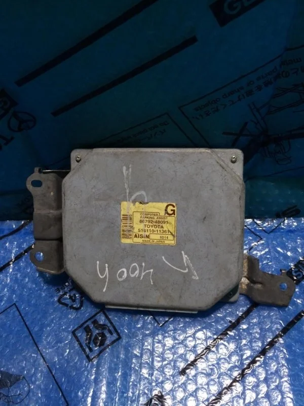 Блок электронный Lexus RX-300/330/350/400h 2003-2009 8679248091