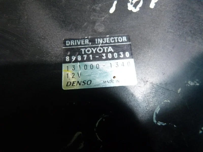 Блок управления впрыском Lexus GS 300/400/430 2005-2011 8987130030