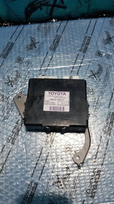 Блок управления Lexus RX-300/330/350/400h 2003-2009 8922248010