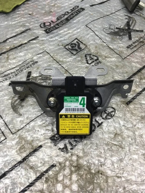 Блок управления курсовой устойчивости TOYOTA LAND CRUISER 200 2013 8918360030 1VD-FTV 4.5