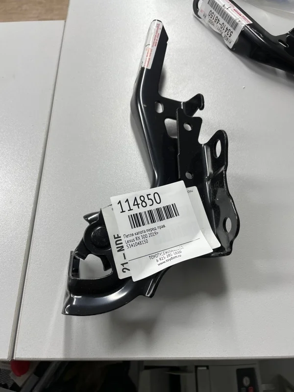 Петля капота Lexus RX 300 2019> 5341048150, передняя правая