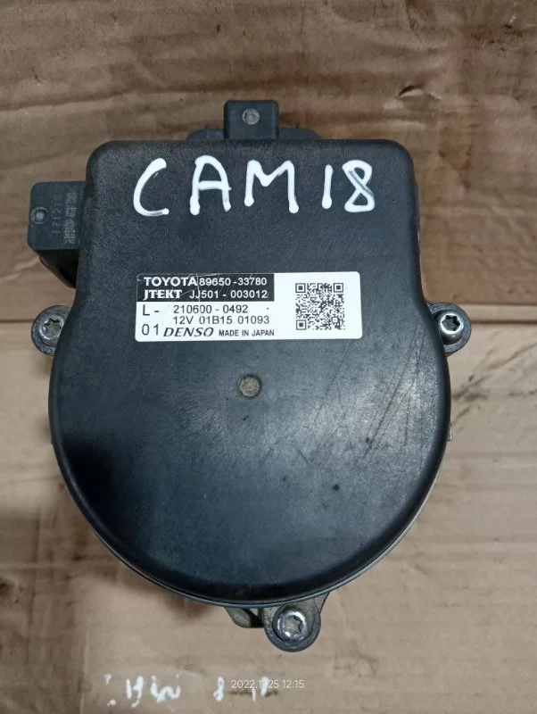 Электромотор TOYOTA Camry 2018 4425033621 V70 2GRFKS