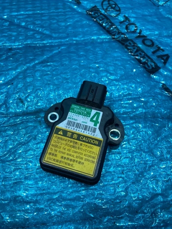 Блок управления курсовой устойчивости TOYOTA LAND CRUISER 200 2012 8918360030 1VD-FTV 4.5