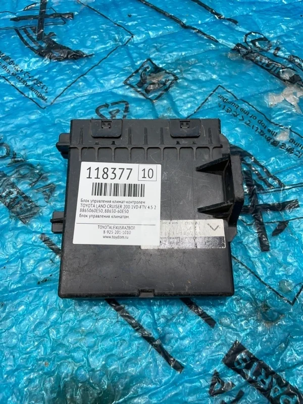Блок управления климат-контролем TOYOTA LAND CRUISER 200 2007-2012 8865060E50 1VD-FTV 4.5