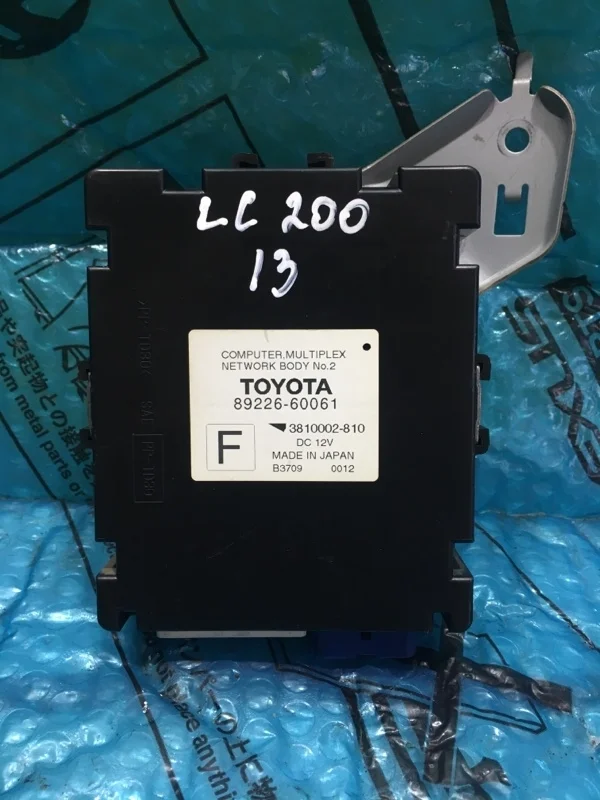 Блок computer multiplex network body Toyota Land Cruiser 200 2013 8922660061 URJ200 4.5 1VD-FTV