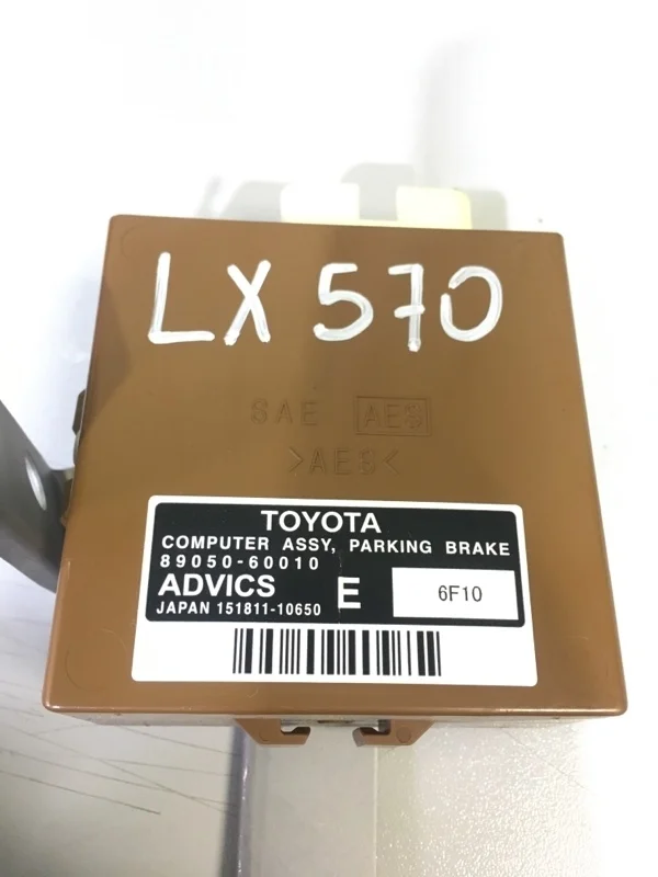 Блок управления стояночным тормозом LEXUS LX570 2016 8905060010 URJ200 3UR-FE 5.7