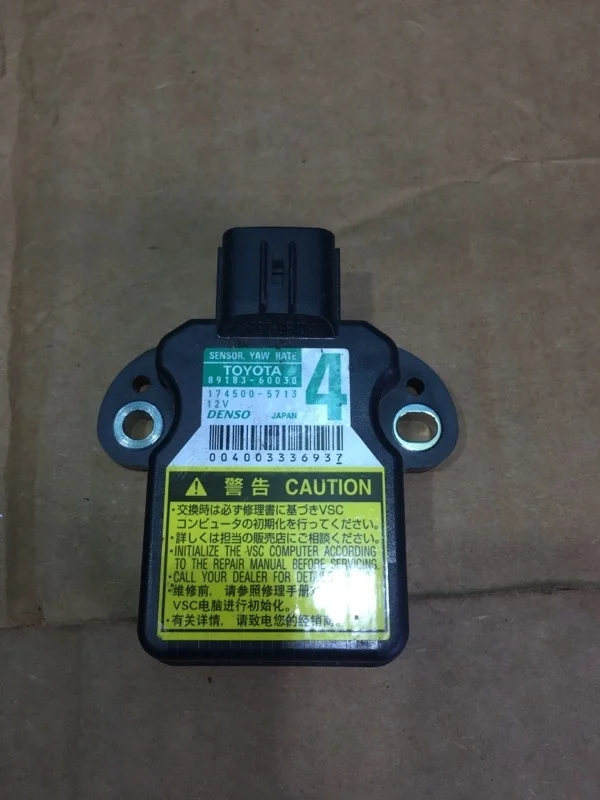 Блок управления курсовой устойчивости LEXUS LX570 2011 8918360030 URJ200 3UR-FE 5.7