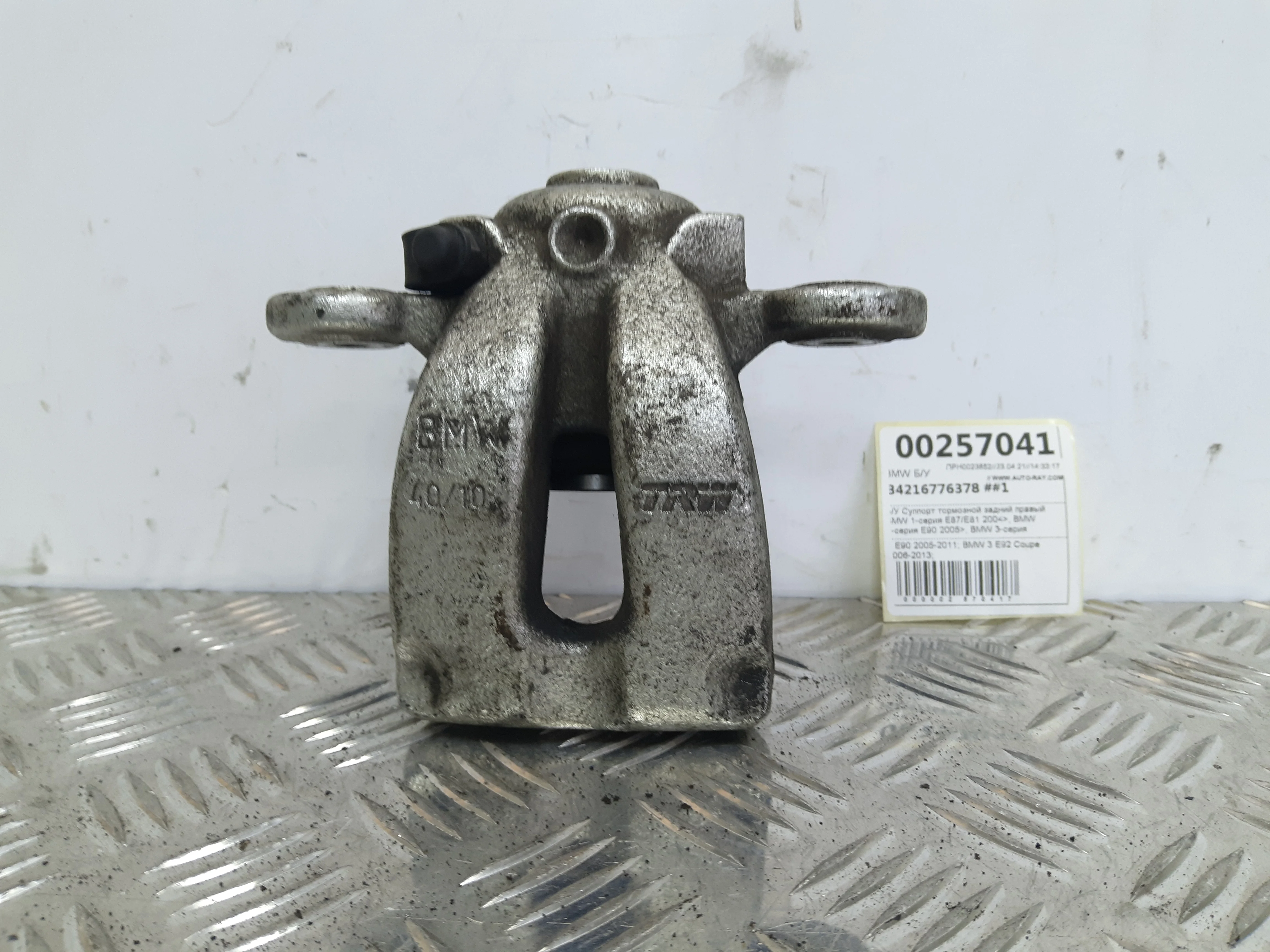 [Б/У] Суппорт тормозной задний правый [Код: 00350914 ]