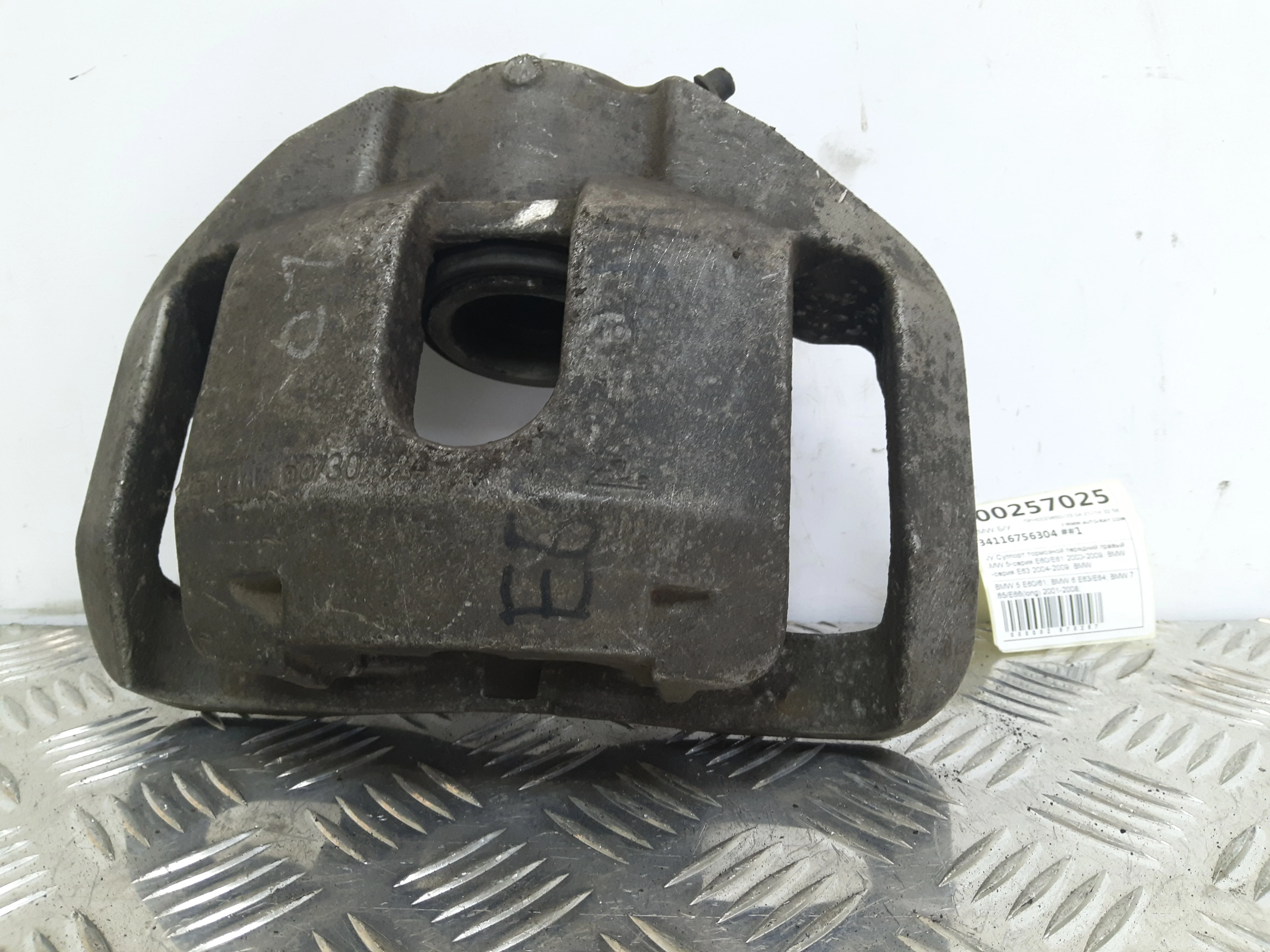 [Б/У] Суппорт тормозной передний правый BMW E65 [Код: 00331067 ]