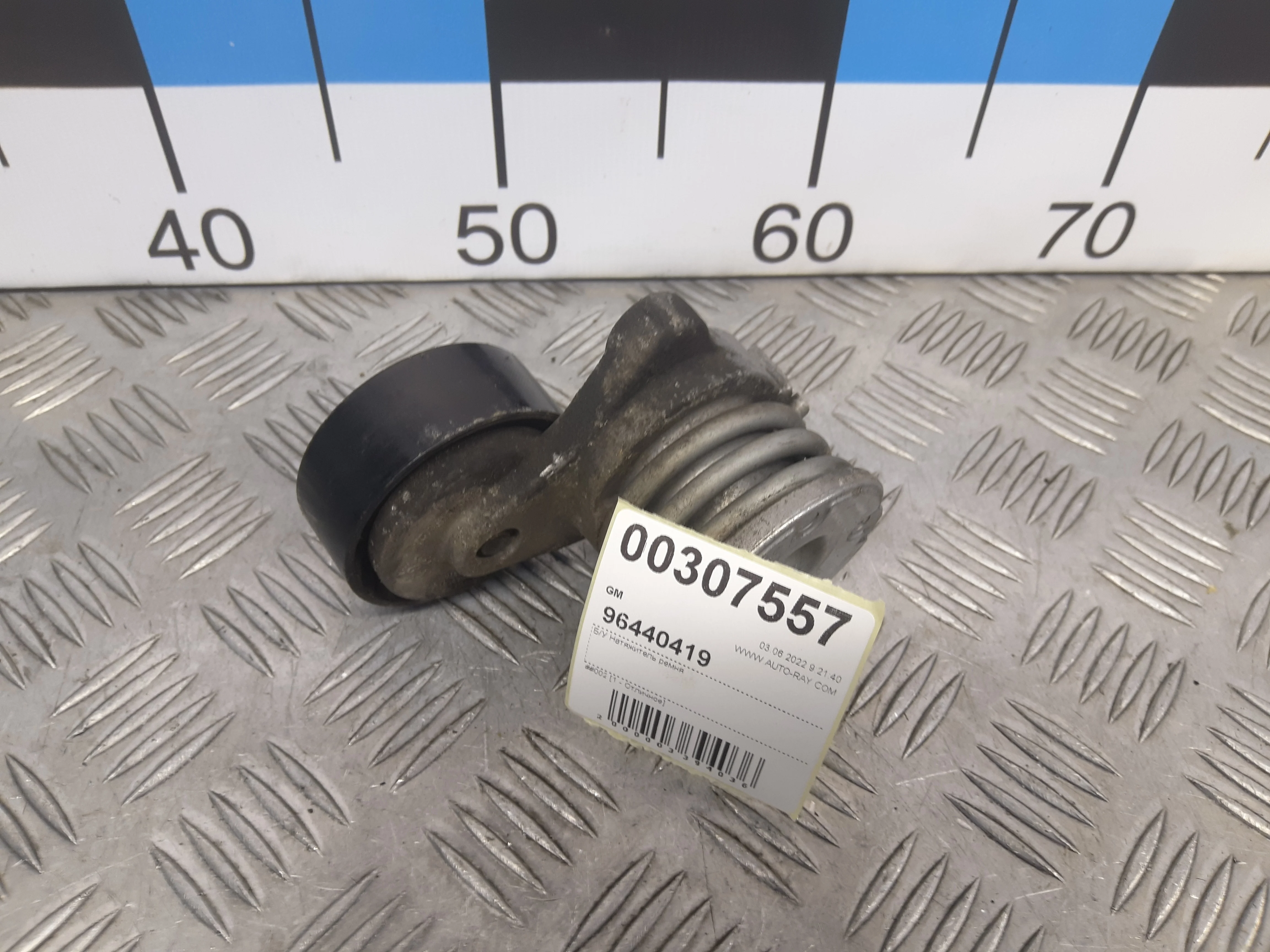 [Б/У] Натяжитель ремня Z20DM GM - Отличное состояние. [Код: 00293910 ]