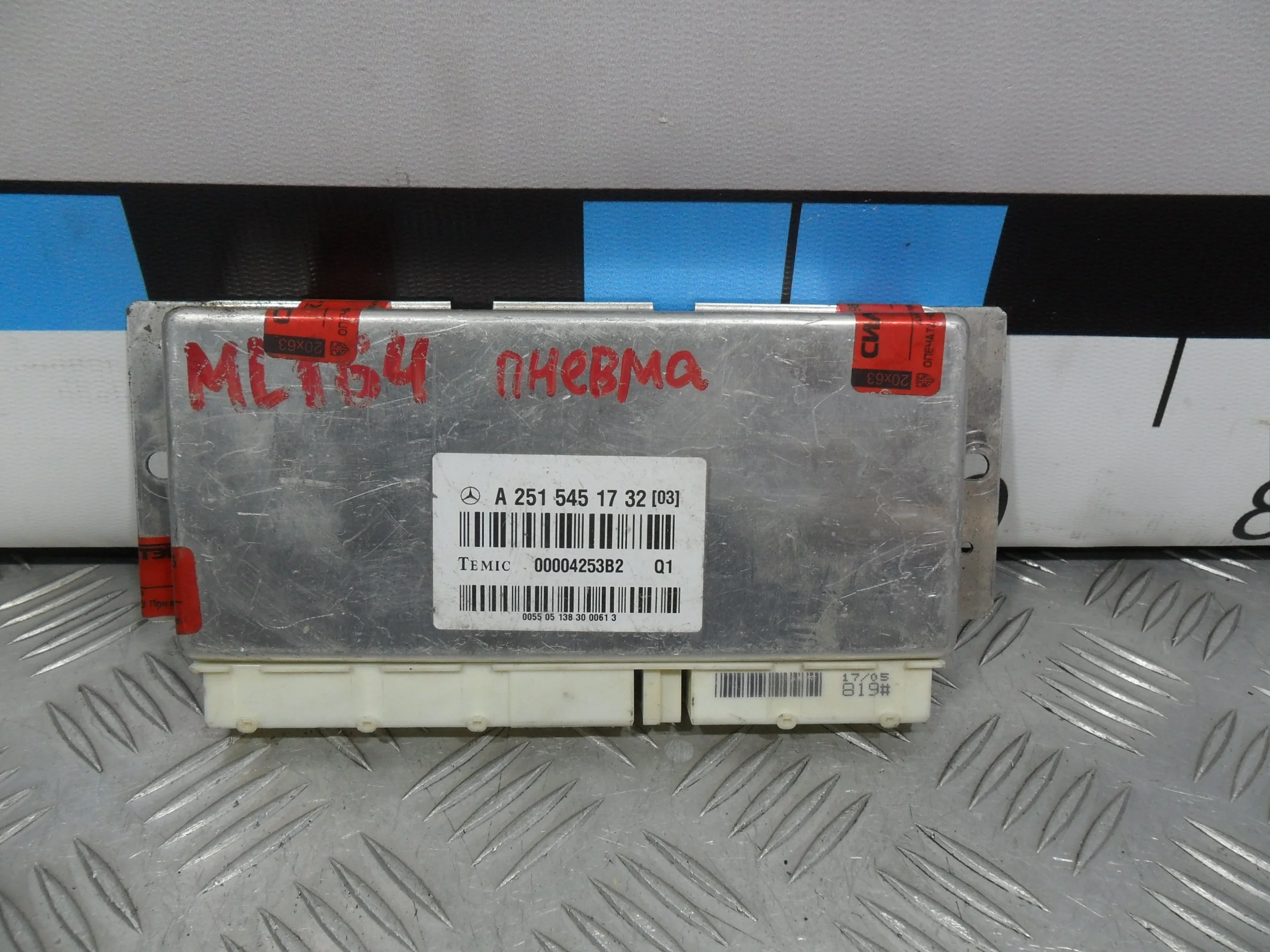 [Б/У] Блок управления подвеской Mercedes ML W164 [Код: 00372380 ]