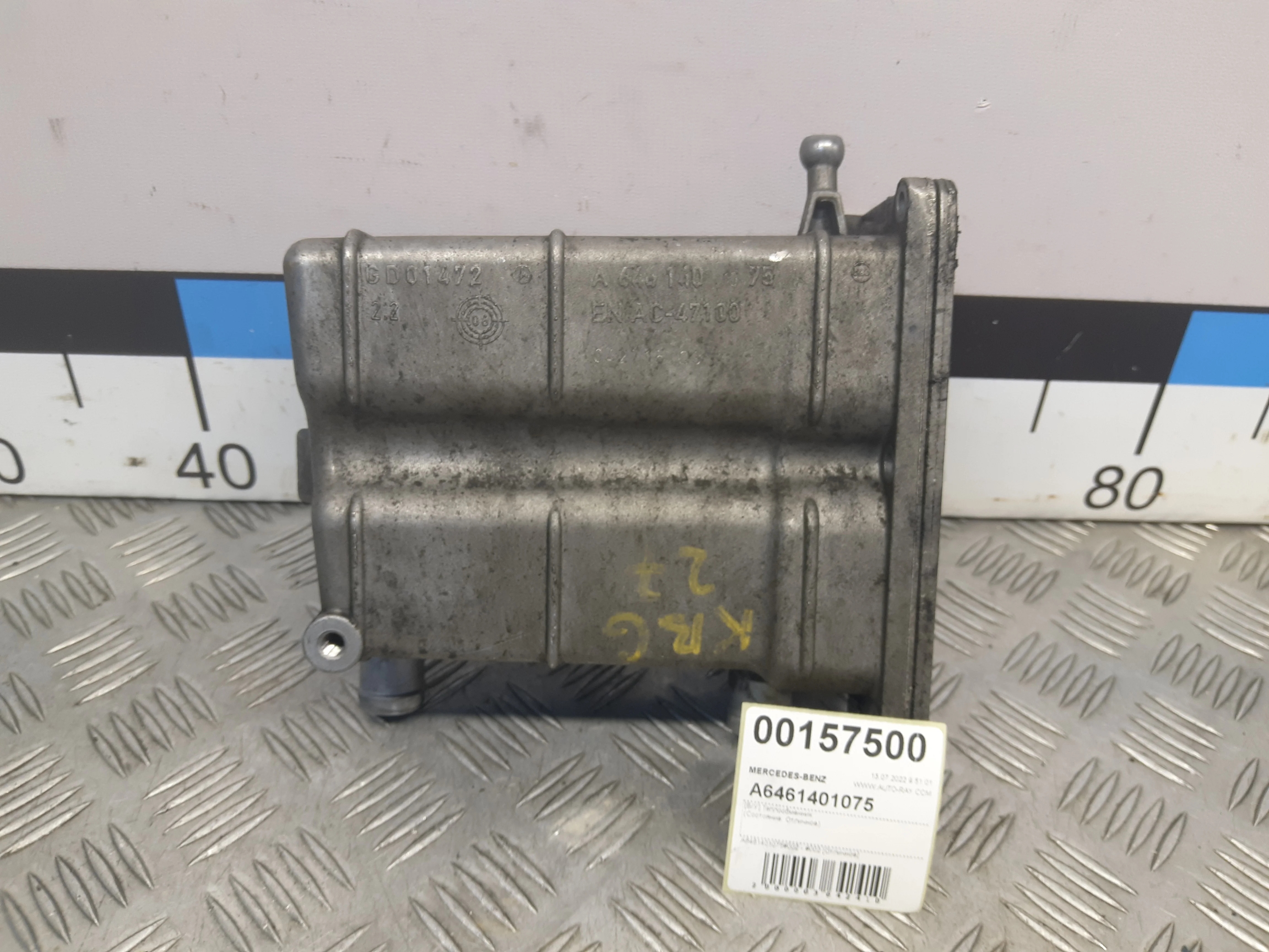 [Б/У] Теплообменник [Код: 00354223 ]