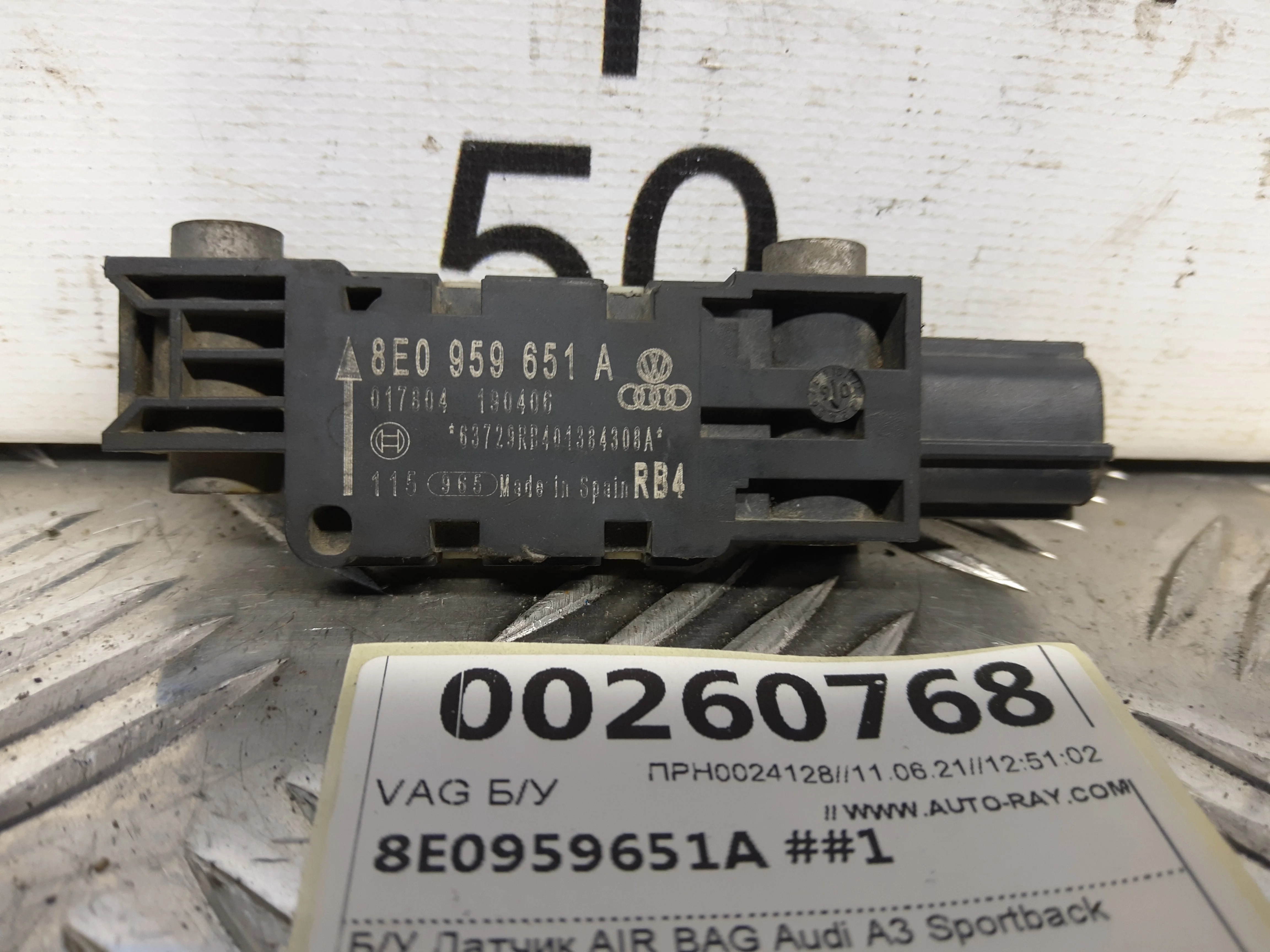 [Б/У] Датчик подушки безопасности VAG - Отличное состояние. [Код: 00290745 ]