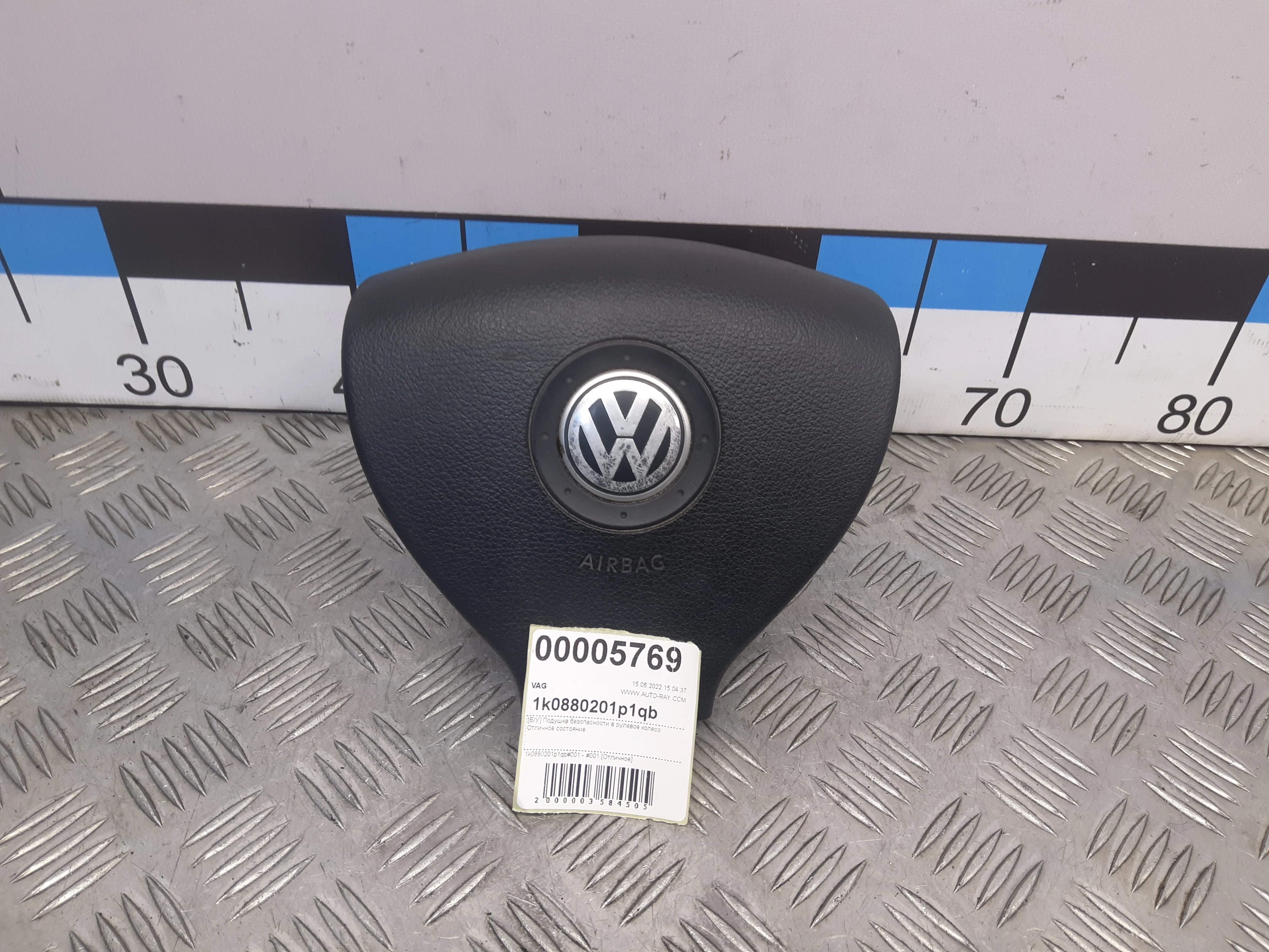 [Б/У] Подушка безопасности в рулевое колесо - Потертости на эмблеме [Незначительные дефекты] [Код: 00294886 ]