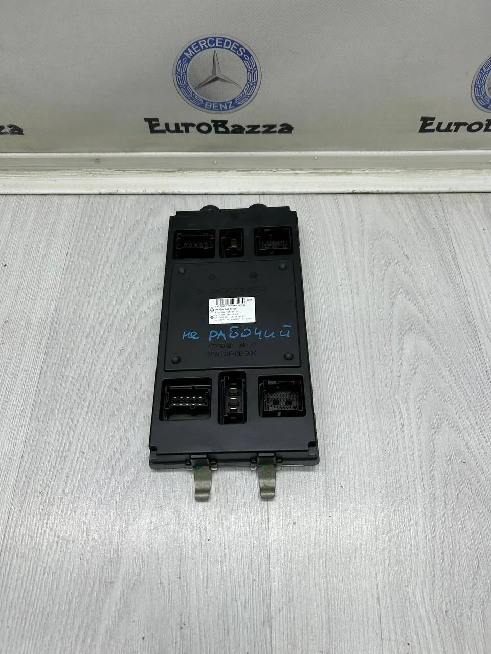 Блок SAM передний Mercedes W164