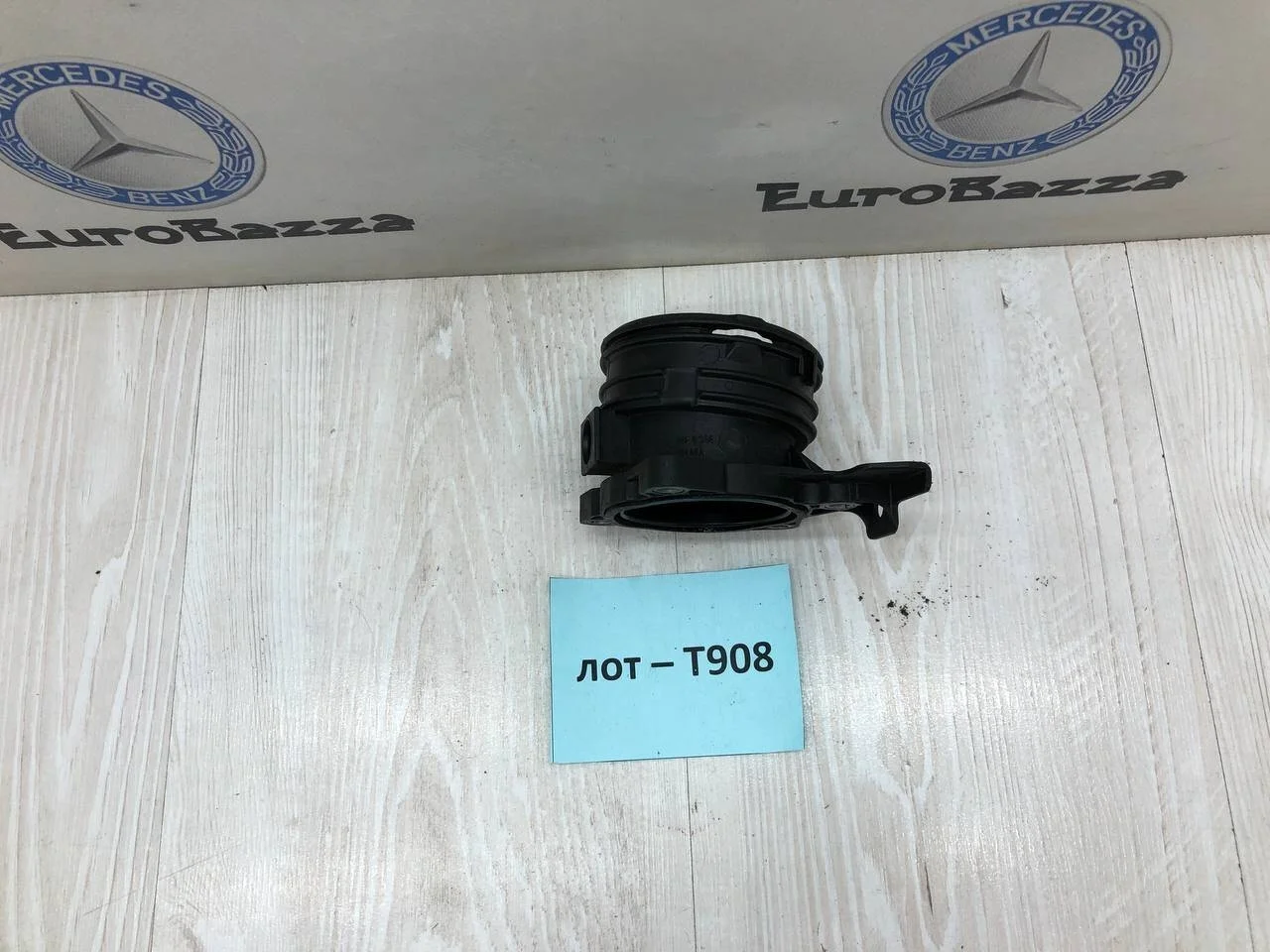 Фланец дроссельной заслонки Mercedes W218