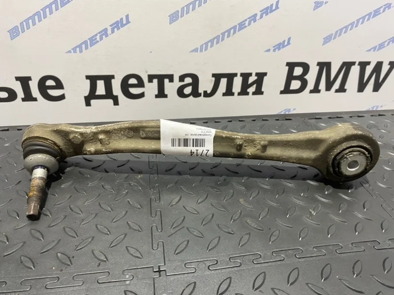 Поперечный рычаг BMW 33326796001 E70, левый