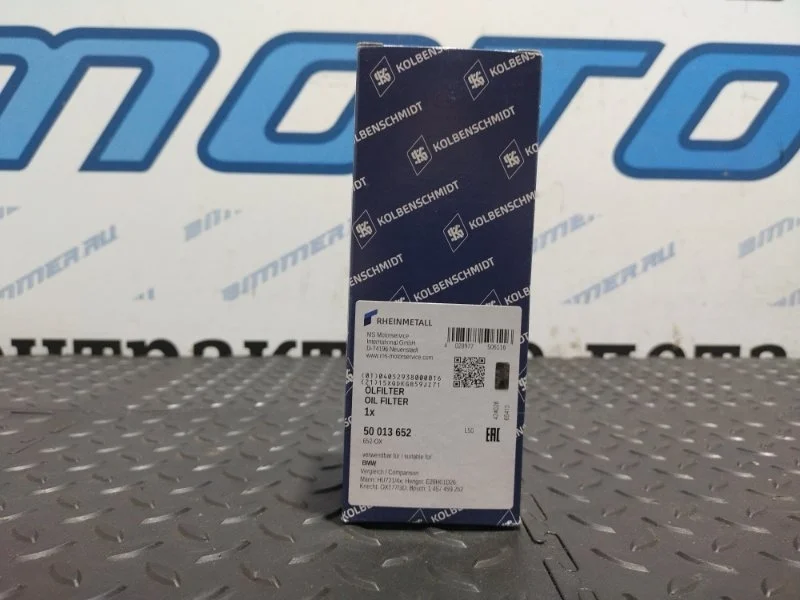 Фильтр масляный Bmw 5 50013652 E60 M57N