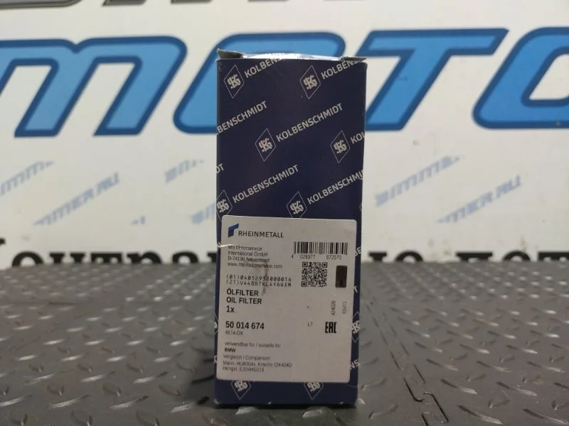 Фильтр масляный Bmw 3 50014674 F30 N47N