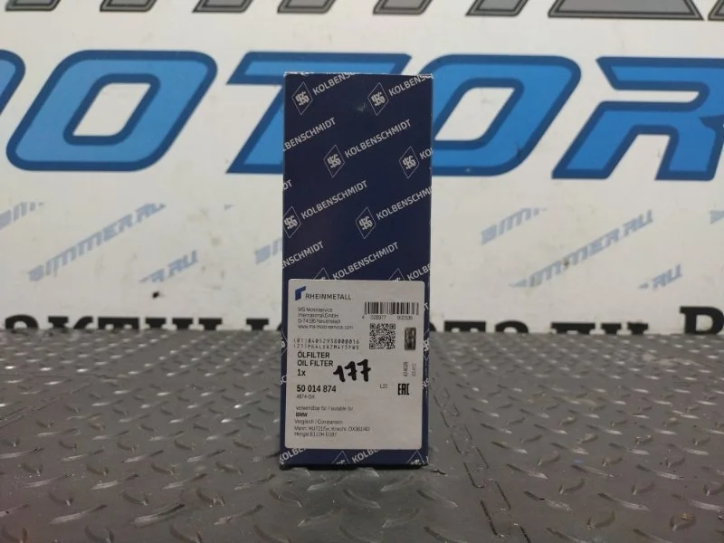 Фильтр масляный Bmw 5 50014874 F10 N57