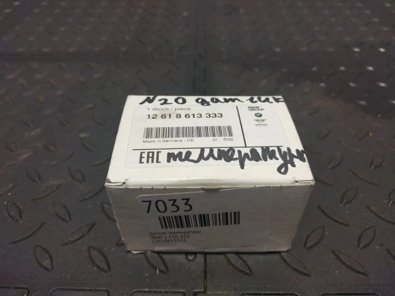 Датчик температуры BMW 1 F20