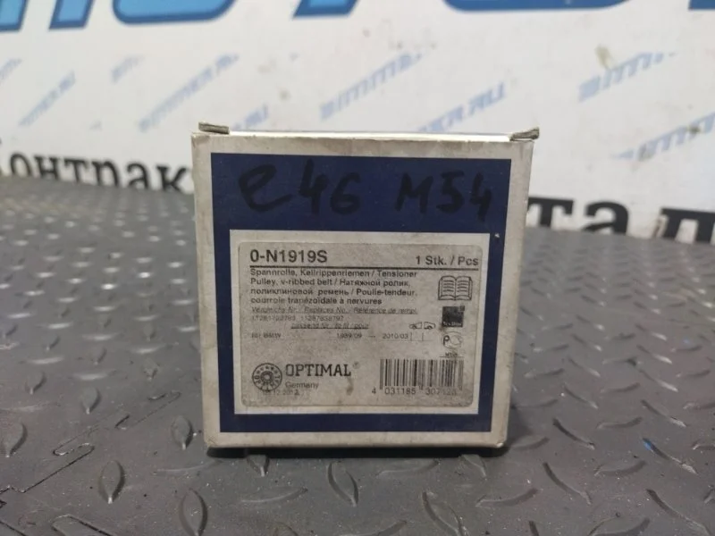 Ролик ГРМ натяжной BMW 3 0N1919S E46 M54