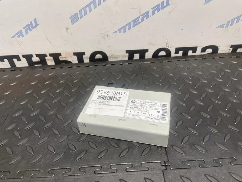 ЭБУ системы Passiv Go Bmw 61359134708 Е84 N55B30A