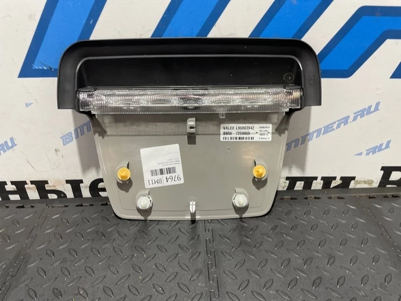 Фонарь стоп-сигнала BMW 320iX 63257259855 F30 N20B20B