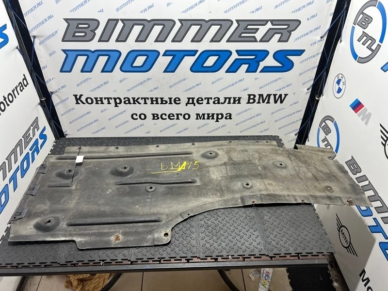 Защита днища кузова BMW 51757059391 Е84 N55B30A, левая