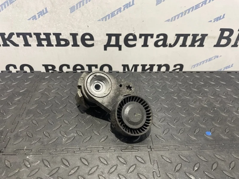Натяжитель ремня BMW 11287582946 E90 N55