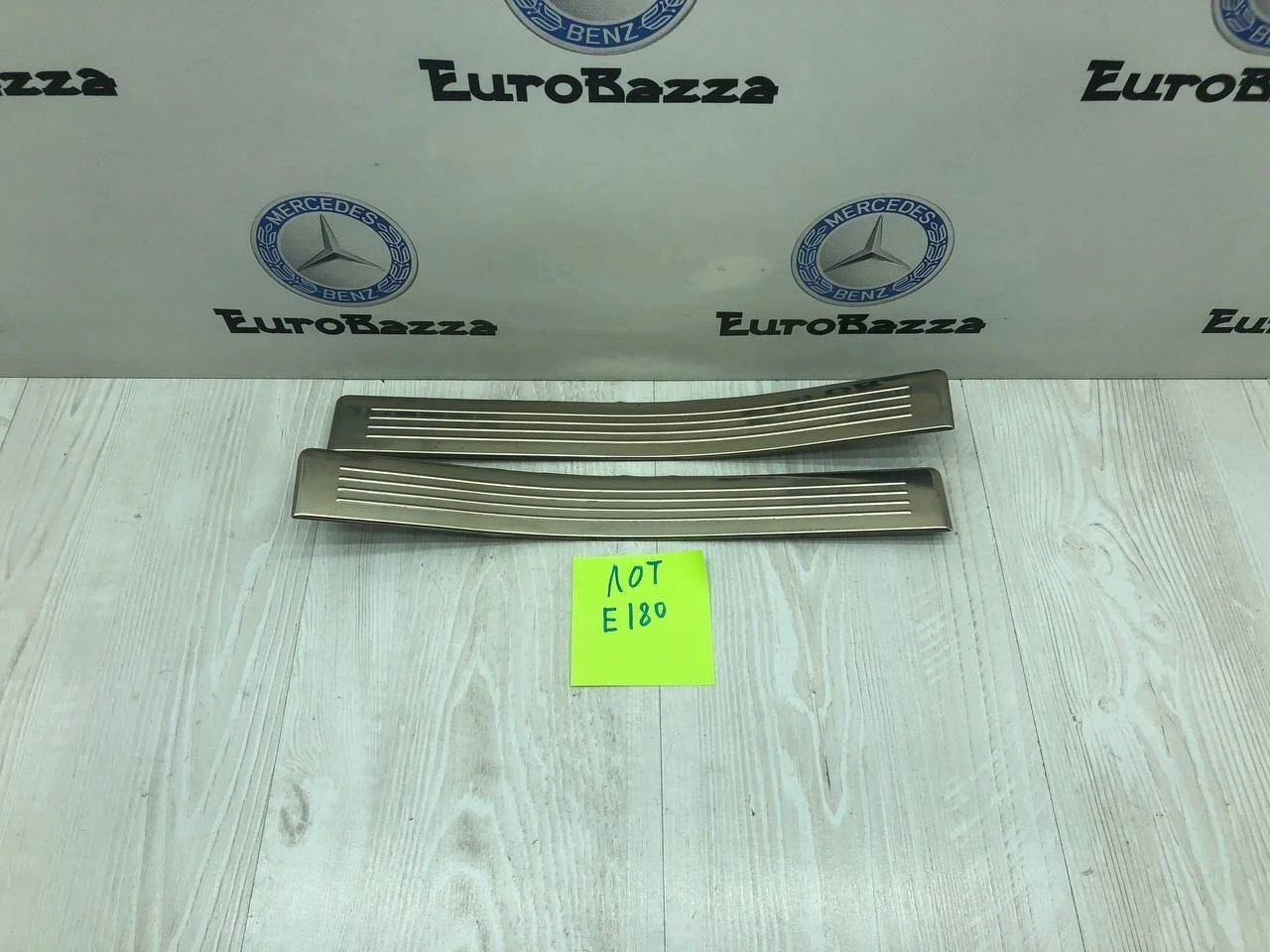 Накладка порога задняя внутренняя Mercedes W212