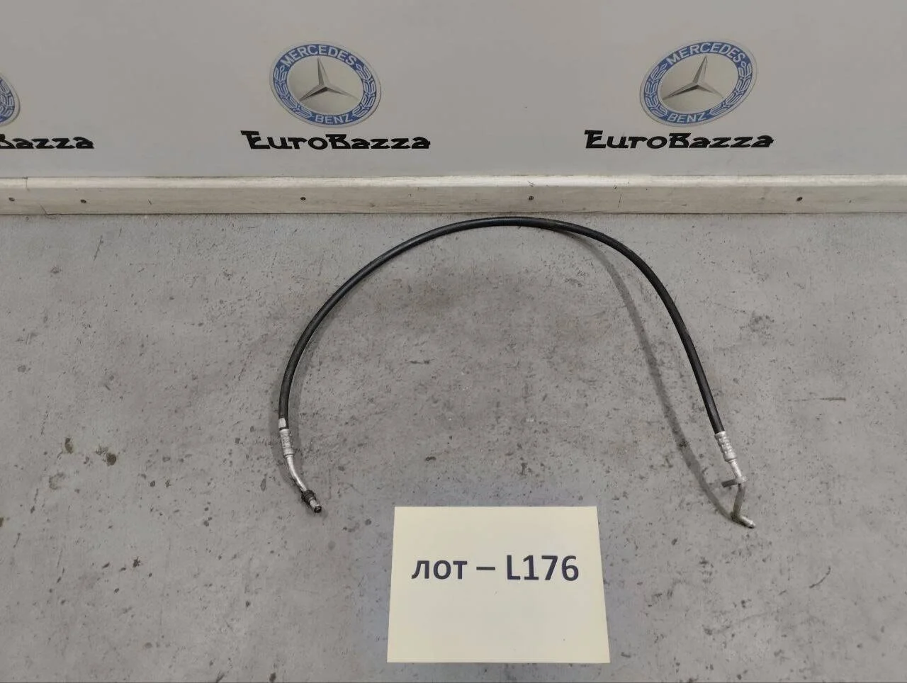 Трубка кондиционера Mercedes W202