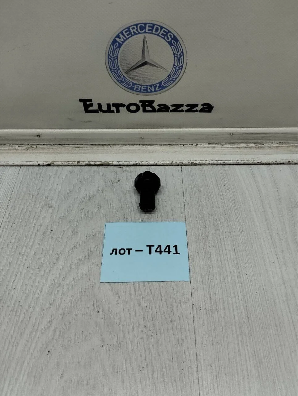 Датчик кондиционера Mercedes W251