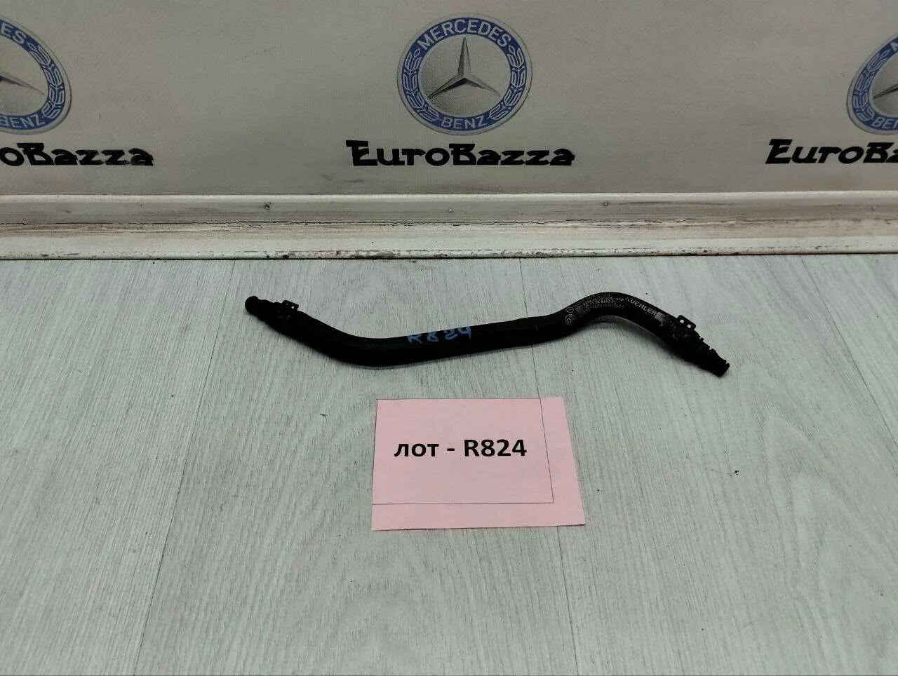 Трубка расширительного бачка Mercedes X204