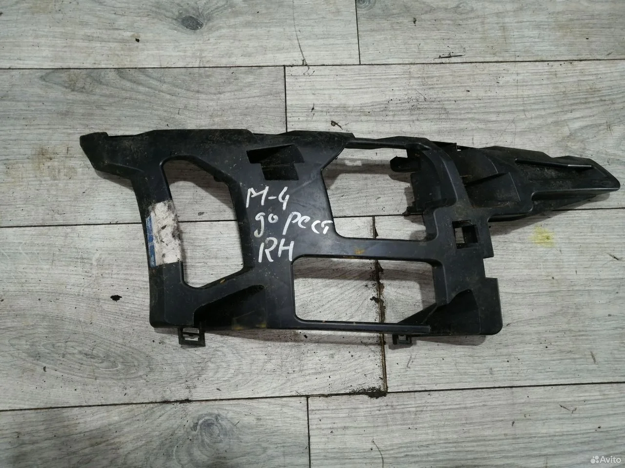 Кронштейн бампера передний правый ford mondeo 4