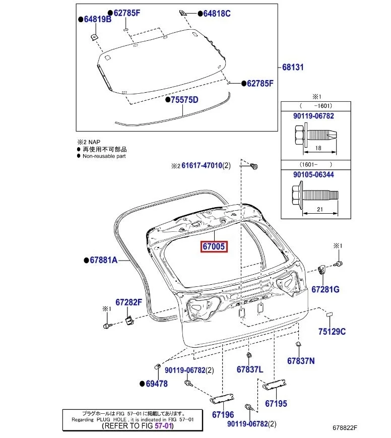 Крышка багажника Lexus RX350 2015-2022 AL20