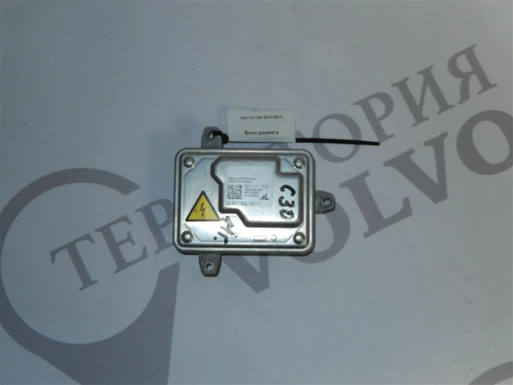 Блок розжига