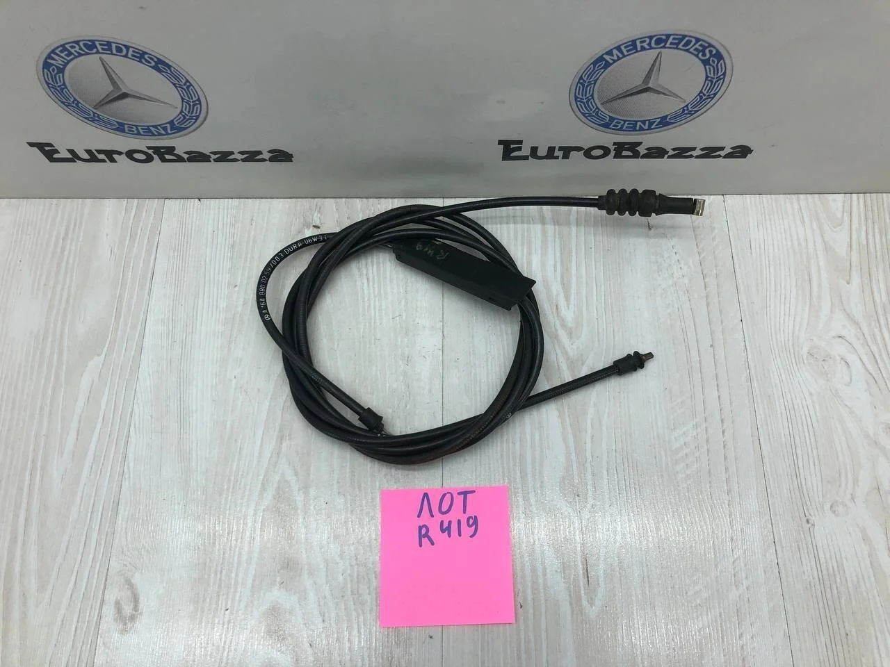 Трос капота спереди Mercedes X164