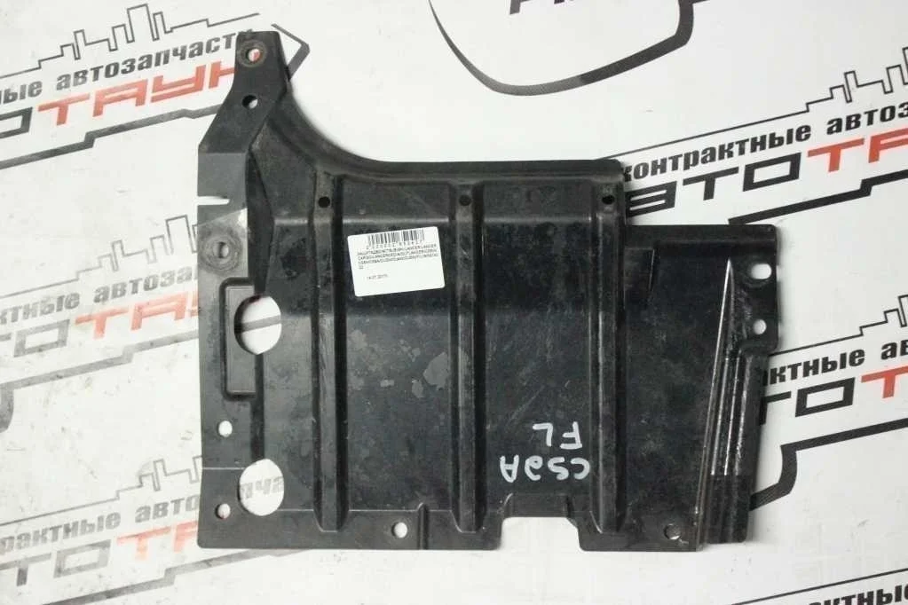 ЗАЩИТА ДВС MITSUBISHI ПЕРЕД ЛЕВО MR974002