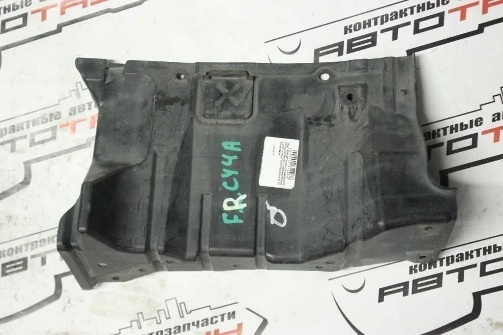 ЗАЩИТА ДВС MITSUBISHI ПЕРЕД ПРАВО 5370A326